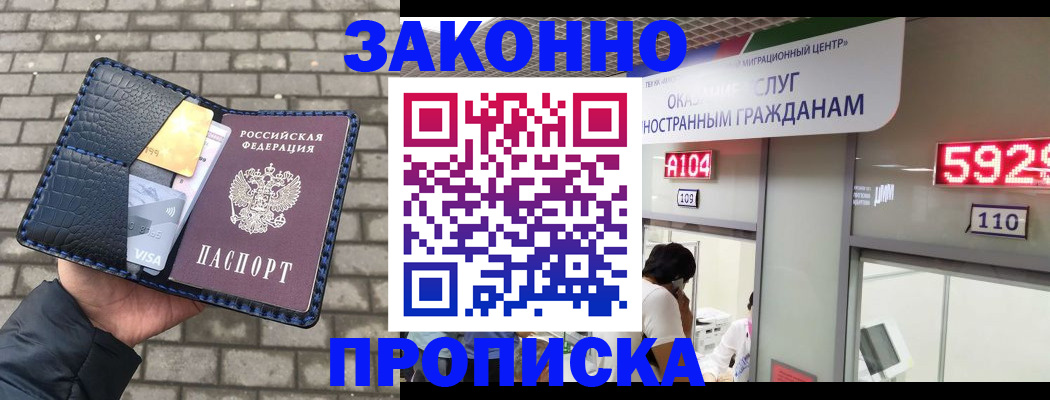 найти адрес прописки в Волгодонске