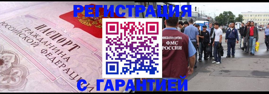 пропишу в квартире в Волгодонске